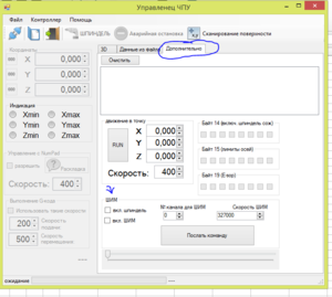ооо.PNG (4816 просмотров) <a class='original' href='./download/file.php?id=46718&mode=view' target=_blank>Загрузить оригинал (47.16 КБ)</a>