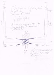 trosu_piedzina.jpg (1634 просмотра) <a class='original' href='./download/file.php?id=46802&mode=view' target=_blank>Загрузить оригинал (399.14 КБ)</a>