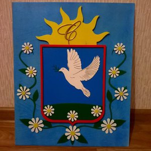 герб.jpg (5307 просмотров) <a class='original' href='./download/file.php?id=46809&mode=view' target=_blank>Загрузить оригинал (48.22 КБ)</a>