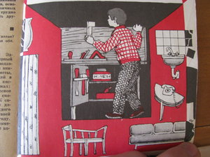 IMG_2841.JPG (3276 просмотров) <a class='original' href='./download/file.php?id=46813&mode=view' target=_blank>Загрузить оригинал (1.04 МБ)</a>