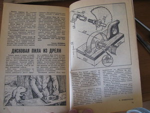 IMG_2843.JPG (3276 просмотров) <a class='original' href='./download/file.php?id=46814&mode=view' target=_blank>Загрузить оригинал (1.22 МБ)</a>