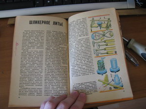 IMG_2846.JPG (3276 просмотров) <a class='original' href='./download/file.php?id=46816&mode=view' target=_blank>Загрузить оригинал (1.04 МБ)</a>