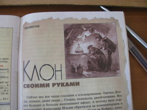 IMG_2847.JPG (3276 просмотров) <a class='original' href='./download/file.php?id=46817&mode=view' target=_blank>Загрузить оригинал (1011.77 КБ)</a>