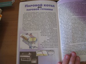 IMG_2848.JPG (3276 просмотров) <a class='original' href='./download/file.php?id=46818&mode=view' target=_blank>Загрузить оригинал (1.44 МБ)</a>