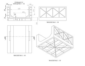 Станина 600х400-разрез возле центра размеры.JPG (1820 просмотров) <a class='original' href='./download/file.php?id=46918&mode=view' target=_blank>Загрузить оригинал (2.46 МБ)</a>