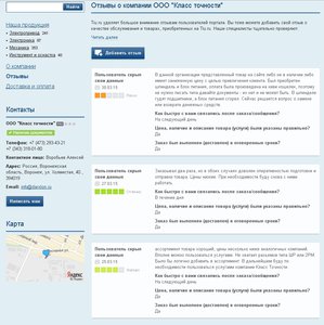 pic1.jpg (2534 просмотра) <a class='original' href='./download/file.php?id=47040&mode=view' target=_blank>Загрузить оригинал (413.93 КБ)</a>