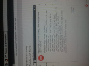 ошибка pnconf (1918 просмотров) <a class='original' href='./download/file.php?id=47103&mode=view' target=_blank>Загрузить оригинал (793.7 КБ)</a>