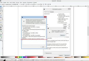 Error.jpg (3950 просмотров) <a class='original' href='./download/file.php?id=47219&mode=view' target=_blank>Загрузить оригинал (287.35 КБ)</a>