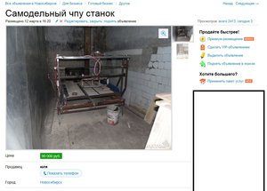 1.jpg (3429 просмотров) <a class='original' href='./download/file.php?id=47254&mode=view' target=_blank>Загрузить оригинал (172.14 КБ)</a>