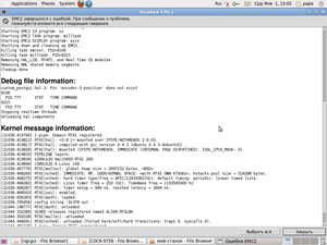 Screenshot.png (2045 просмотров) <a class='original' href='./download/file.php?id=4728&mode=view' target=_blank>Загрузить оригинал (141.31 КБ)</a>