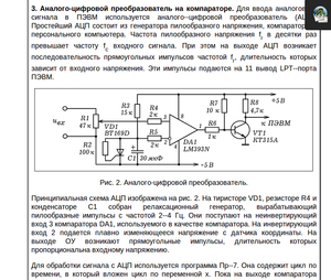 Выделение_049.png (2868 просмотров) <a class='original' href='./download/file.php?id=47402&mode=view' target=_blank>Загрузить оригинал (135.44 КБ)</a>