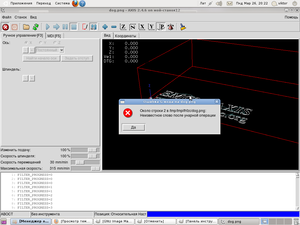 Снимок-1.png (2735 просмотров) <a class='original' href='./download/file.php?id=4747&mode=view' target=_blank>Загрузить оригинал (95.88 КБ)</a>