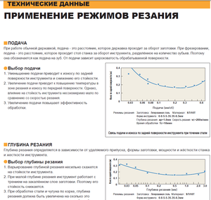 012.png (3260 просмотров) <a class='original' href='./download/file.php?id=47550&mode=view' target=_blank>Загрузить оригинал (144.03 КБ)</a>