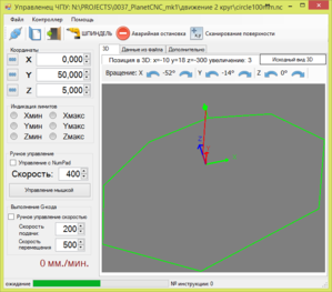 cnc1.PNG (3295 просмотров) <a class='original' href='./download/file.php?id=47583&mode=view' target=_blank>Загрузить оригинал (50.18 КБ)</a>