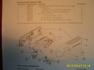S5006361.JPG (1633 просмотра) <a class='original' href='./download/file.php?id=4763&mode=view' target=_blank>Загрузить оригинал (387.05 КБ)</a>