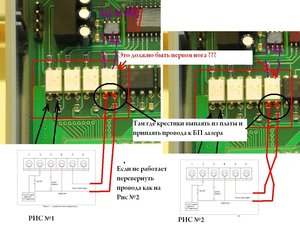 Подключение БП.JPG (3164 просмотра) <a class='original' href='./download/file.php?id=4770&mode=view' target=_blank>Загрузить оригинал (124.93 КБ)</a>