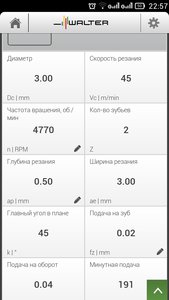 Screenshot_2015-04-08-22-57-19.jpeg (3775 просмотров) <a class='original' href='./download/file.php?id=47700&mode=view' target=_blank>Загрузить оригинал (131.01 КБ)</a>