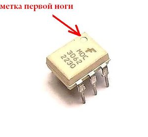 Оптопара.jpg (3161 просмотр) <a class='original' href='./download/file.php?id=4776&mode=view' target=_blank>Загрузить оригинал (16.74 КБ)</a>