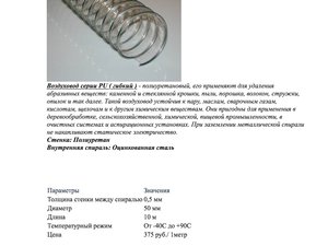 image.jpg (2491 просмотр) <a class='original' href='./download/file.php?id=47797&sid=e84a7f37927d6cbc9510753950f7aa38&mode=view' target=_blank>Загрузить оригинал (133.15 КБ)</a>