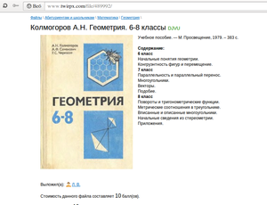 Выделение_066.png (2539 просмотров) <a class='original' href='./download/file.php?id=47828&mode=view' target=_blank>Загрузить оригинал (192.61 КБ)</a>