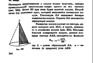Выделение_067.png (2539 просмотров) <a class='original' href='./download/file.php?id=47829&mode=view' target=_blank>Загрузить оригинал (85.95 КБ)</a>