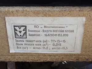 DSCN2990 (Копировать) - копия.JPG (2166 просмотров) <a class='original' href='./download/file.php?id=47894&mode=view' target=_blank>Загрузить оригинал (410.67 КБ)</a>