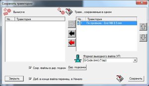 artcam (3215 просмотров) <a class='original' href='./download/file.php?id=47903&mode=view' target=_blank>Загрузить оригинал (53.67 КБ)</a>