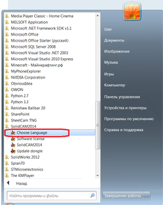 123.png (2492 просмотра) <a class='original' href='./download/file.php?id=47997&mode=view' target=_blank>Загрузить оригинал (86.71 КБ)</a>