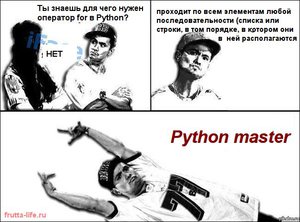 python master.jpeg (11663 просмотра) <a class='original' href='https://cnc-club.ru/forum/download/file.php?id=48101&mode=view' target=_blank>Загрузить оригинал (63.4 КБ)</a>