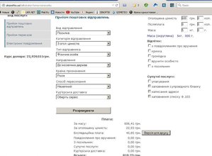 Безымянный.JPG (2943 просмотра) <a class='original' href='./download/file.php?id=48112&mode=view' target=_blank>Загрузить оригинал (81.14 КБ)</a>
