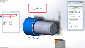 123.png (4647 просмотров) <a class='original' href='./download/file.php?id=48233&mode=view' target=_blank>Загрузить оригинал (263.47 КБ)</a>
