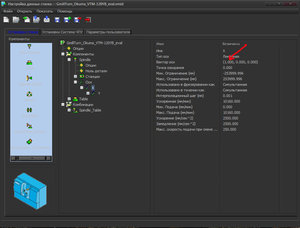 fgh.jpg (4601 просмотр) <a class='original' href='./download/file.php?id=48250&mode=view' target=_blank>Загрузить оригинал (143.79 КБ)</a>