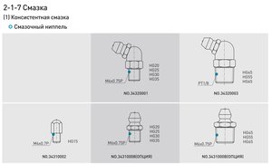 ln1-148_04.jpg (6052 просмотра) <a class='original' href='./download/file.php?id=48256&mode=view' target=_blank>Загрузить оригинал (178.51 КБ)</a>