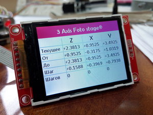 IMG_20150417_155002.jpg (5476 просмотров) <a class='original' href='./download/file.php?id=48267&mode=view' target=_blank>Загрузить оригинал (5.55 МБ)</a>