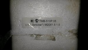 20150417_111641[1].jpg (2006 просмотров) <a class='original' href='./download/file.php?id=48277&sid=e84a7f37927d6cbc9510753950f7aa38&mode=view' target=_blank>Загрузить оригинал (1.35 МБ)</a>