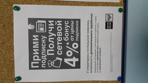 ПОЧТА_20150413_192057.jpg (15183 просмотра) <a class='original' href='./download/file.php?id=48349&mode=view' target=_blank>Загрузить оригинал (5.67 МБ)</a>