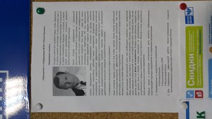 ПОЧТА_20150413_192133.jpg (15183 просмотра) <a class='original' href='./download/file.php?id=48352&mode=view' target=_blank>Загрузить оригинал (5.38 МБ)</a>