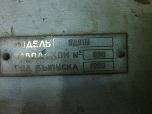 IMG_20150323_172033.jpg (2277 просмотров) <a class='original' href='./download/file.php?id=48358&mode=view' target=_blank>Загрузить оригинал (96.41 КБ)</a>