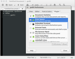 gedit-plugins.png (2003 просмотра) <a class='original' href='./download/file.php?id=48579&mode=view' target=_blank>Загрузить оригинал (72.62 КБ)</a>