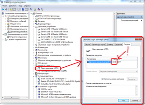порт (1484 просмотра) <a class='original' href='./download/file.php?id=48591&mode=view' target=_blank>Загрузить оригинал (126.5 КБ)</a>