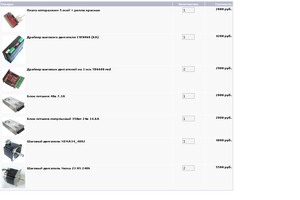 Безымянный.PNG (3842 просмотра) <a class='original' href='./download/file.php?id=48696&mode=view' target=_blank>Загрузить оригинал (110.79 КБ)</a>