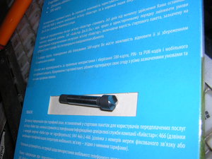 DSCN3483.JPG (9507 просмотров) <a class='original' href='./download/file.php?id=48739&mode=view' target=_blank>Загрузить оригинал (140.66 КБ)</a>