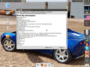 Снимок.jpeg (2940 просмотров) <a class='original' href='./download/file.php?id=4874&mode=view' target=_blank>Загрузить оригинал (175.36 КБ)</a>