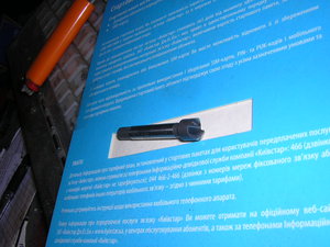 DSCN3482.JPG (9507 просмотров) <a class='original' href='./download/file.php?id=48740&mode=view' target=_blank>Загрузить оригинал (171.16 КБ)</a>