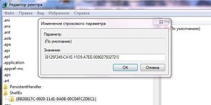 Snap_2015.04.23 19.20.32_002.jpg (4604 просмотра) <a class='original' href='./download/file.php?id=48746&mode=view' target=_blank>Загрузить оригинал (38.86 КБ)</a>