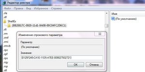 Snap_2015.04.23 19.19.25_001.jpg (4604 просмотра) <a class='original' href='./download/file.php?id=48747&mode=view' target=_blank>Загрузить оригинал (37.44 КБ)</a>