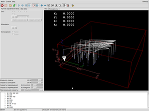 Screenshot-001.ncc - AXIS 2.6.0-pre0-2907-g2bbbc21 on MyPnP-1.png (2270 просмотров) <a class='original' href='./download/file.php?id=4879&mode=view' target=_blank>Загрузить оригинал (77.47 КБ)</a>