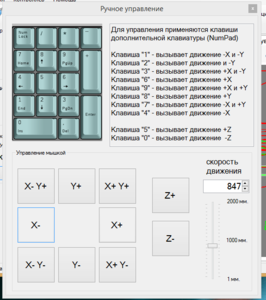 Снимок2.PNG (3636 просмотров) <a class='original' href='./download/file.php?id=48857&mode=view' target=_blank>Загрузить оригинал (68.41 КБ)</a>