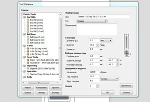 Screenshot_11.jpg (6773 просмотра) <a class='original' href='./download/file.php?id=48862&mode=view' target=_blank>Загрузить оригинал (96.62 КБ)</a>