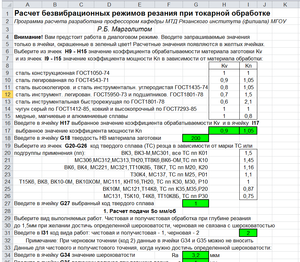 123.png (3182 просмотра) <a class='original' href='./download/file.php?id=48872&mode=view' target=_blank>Загрузить оригинал (88.01 КБ)</a>